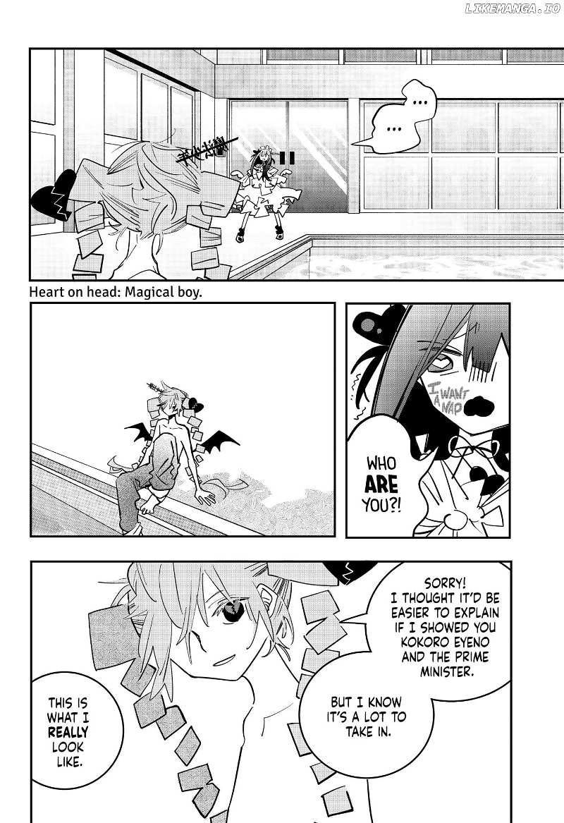 Magical Girl Tsubame: I Will (Not) Save the World! Chapter 22 - page 4