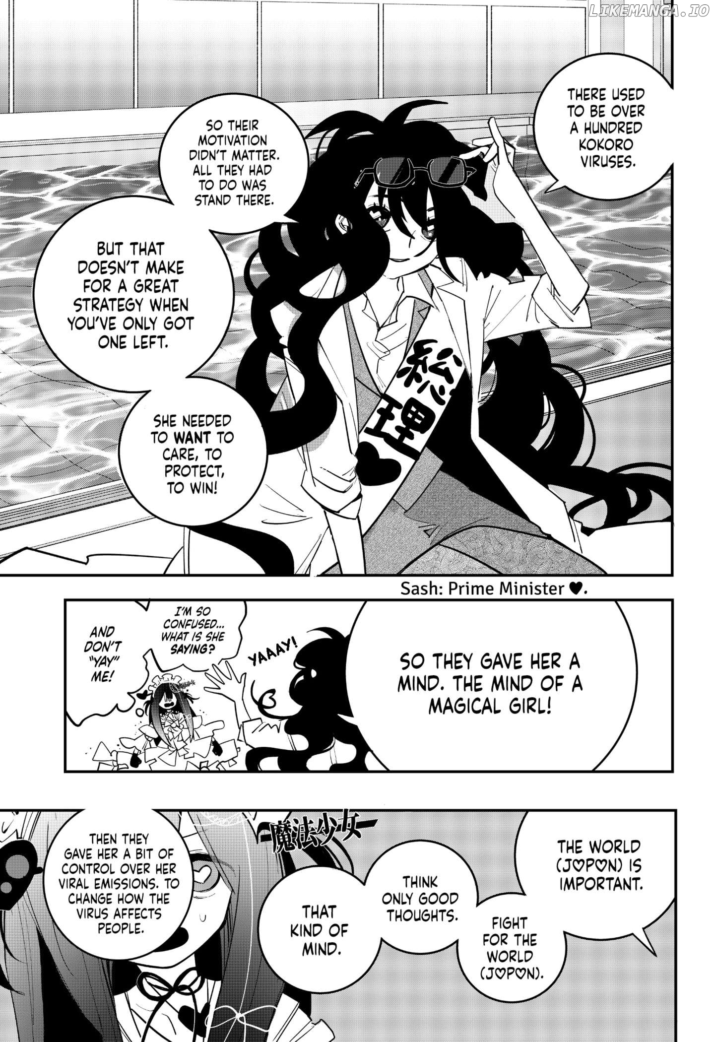 Magical Girl Tsubame: I Will (Not) Save the World! Chapter 21 - page 11