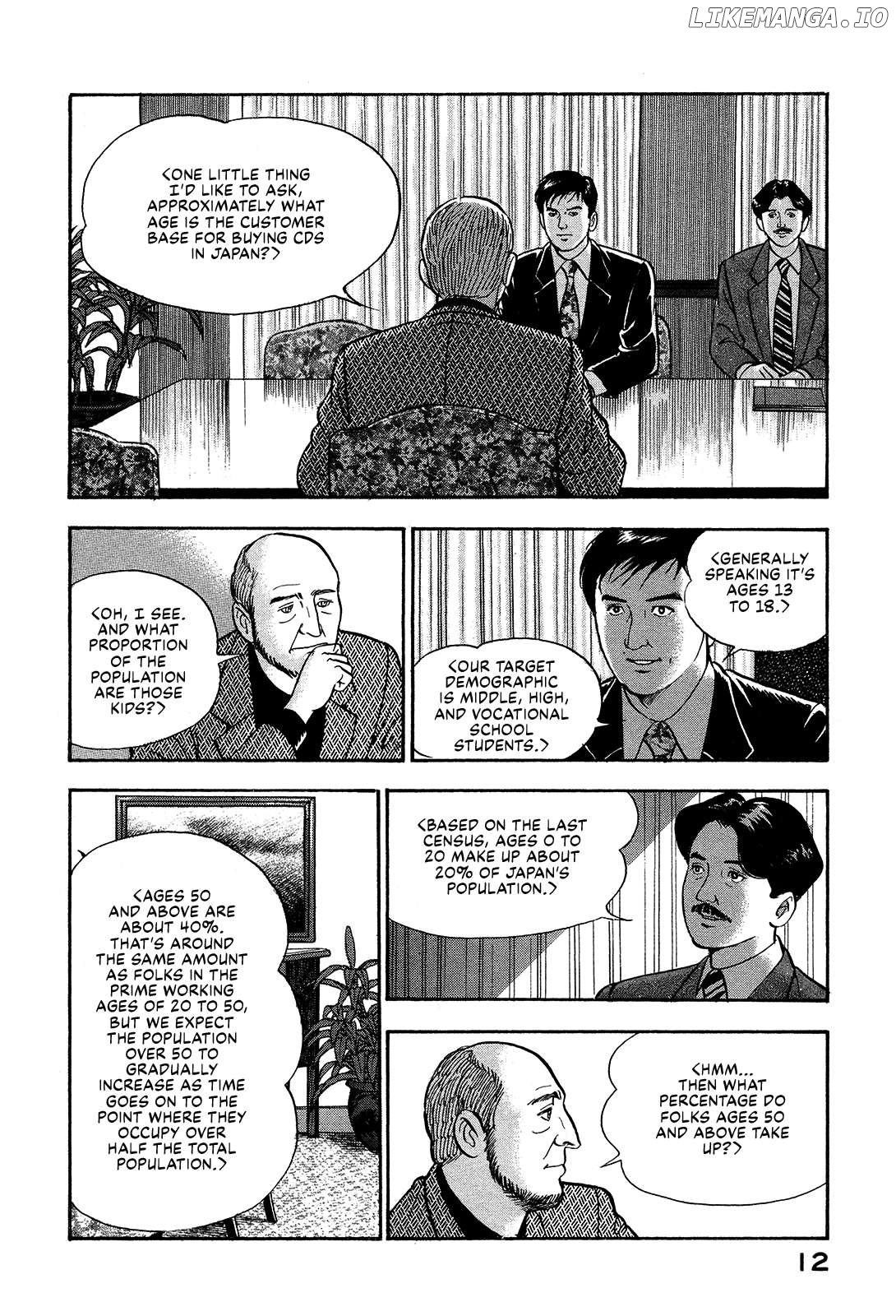 Division Chief Shima Kōsaku Chapter 73 - page 14