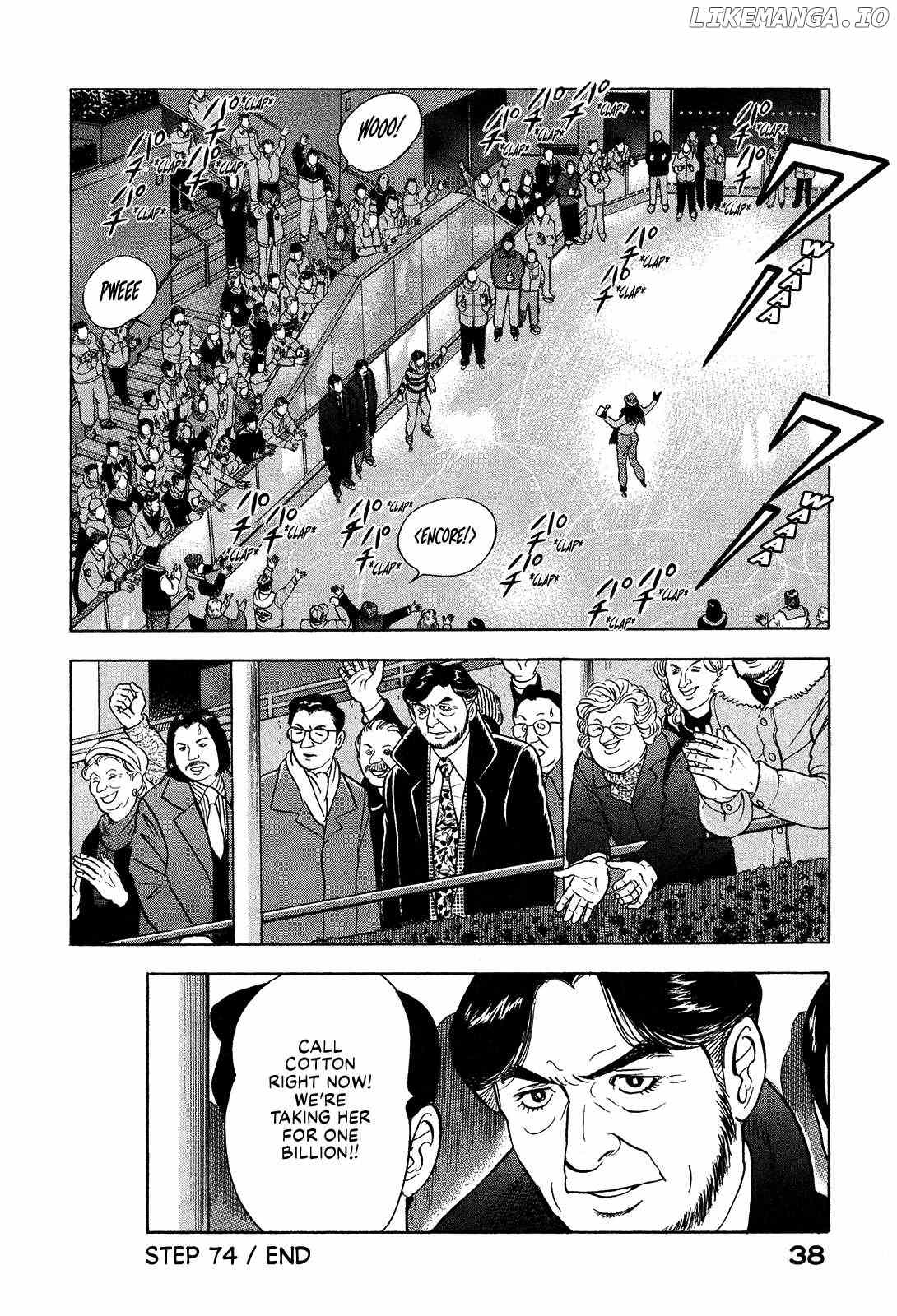 Division Chief Shima Kōsaku Chapter 74 - page 20