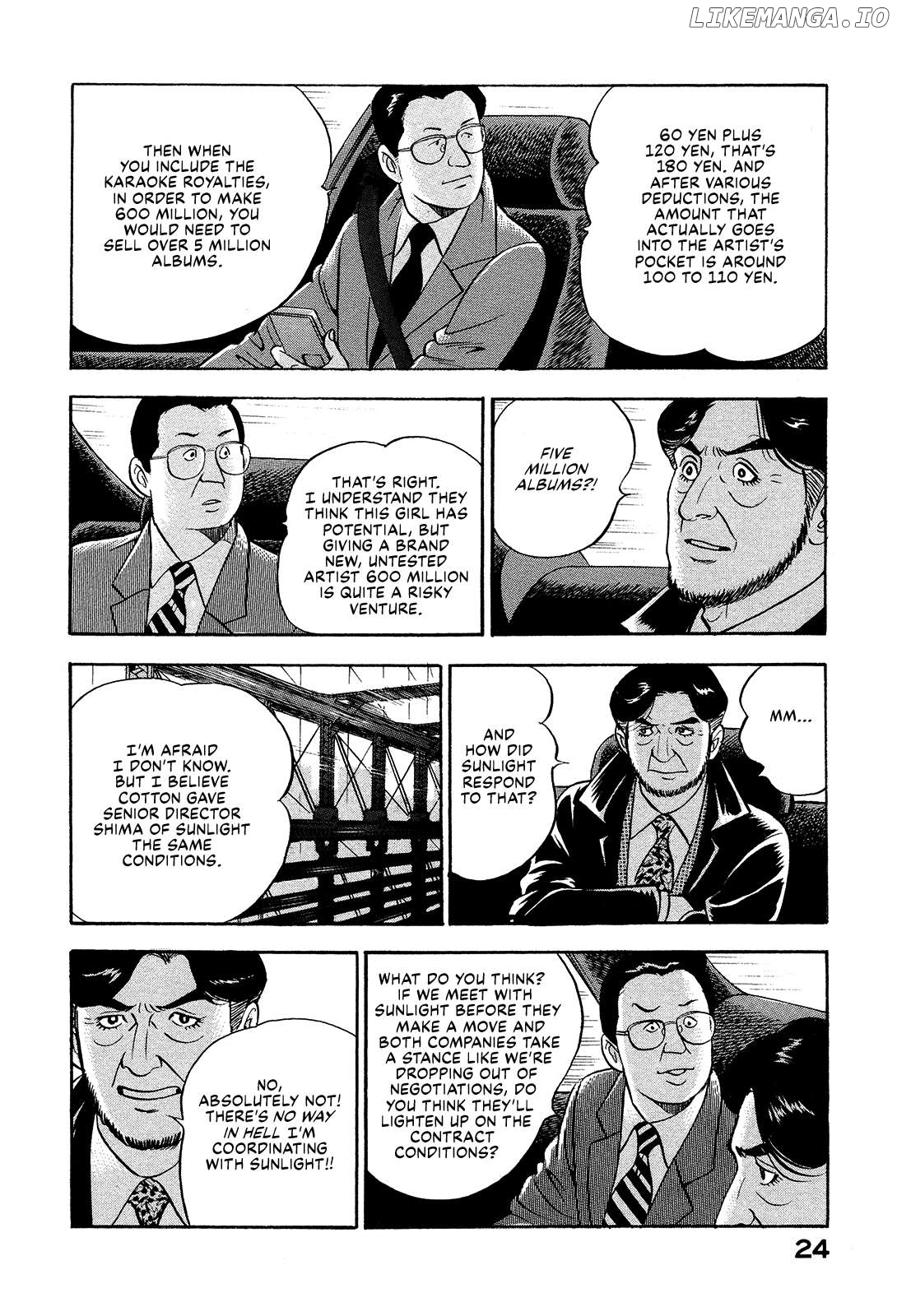 Division Chief Shima Kōsaku Chapter 74 - page 6