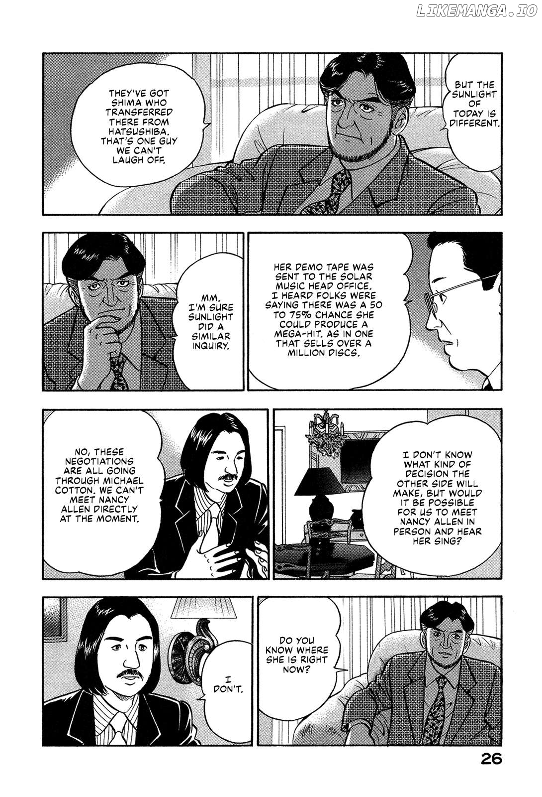 Division Chief Shima Kōsaku Chapter 74 - page 8