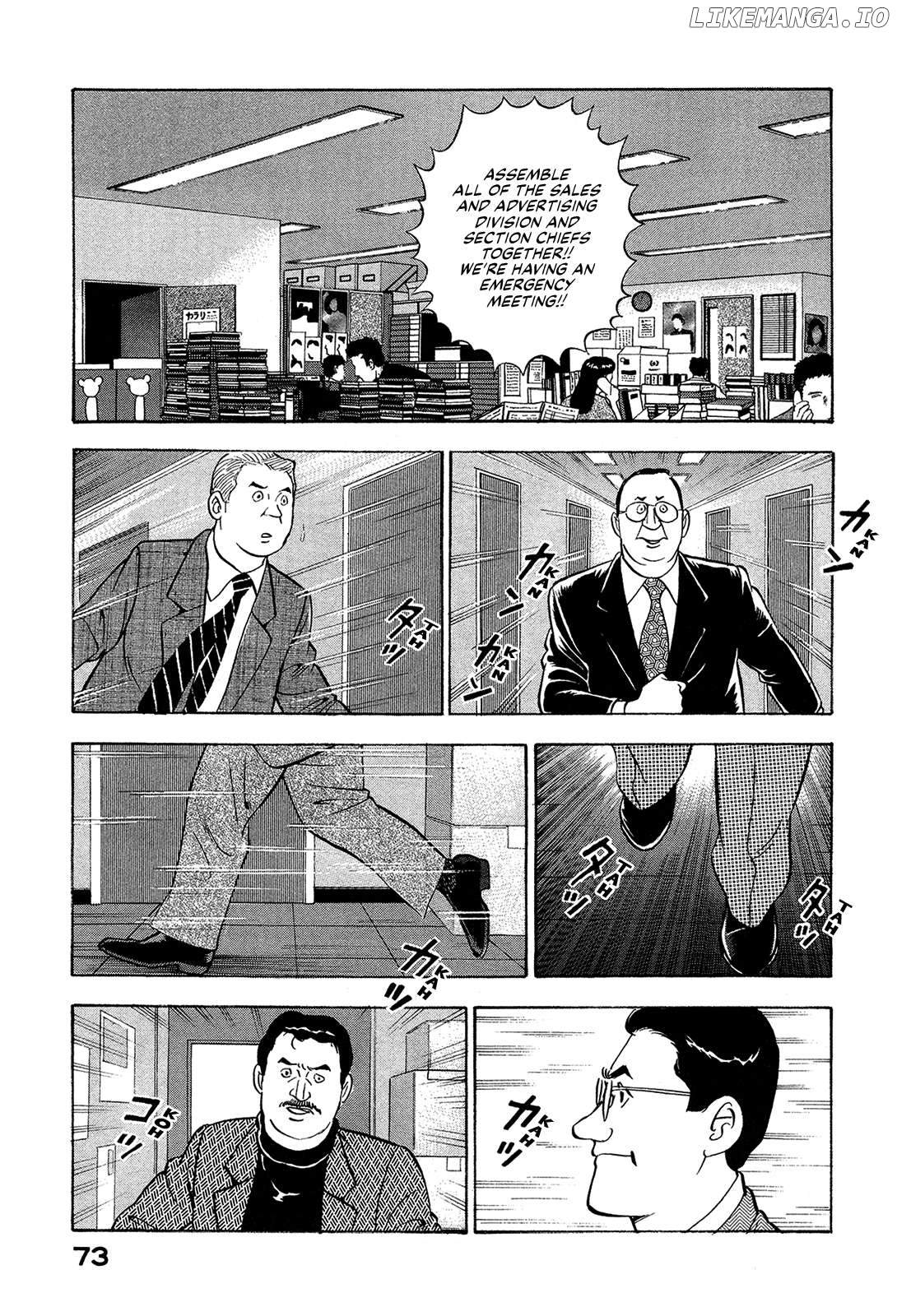 Division Chief Shima Kōsaku Chapter 77 - page 3