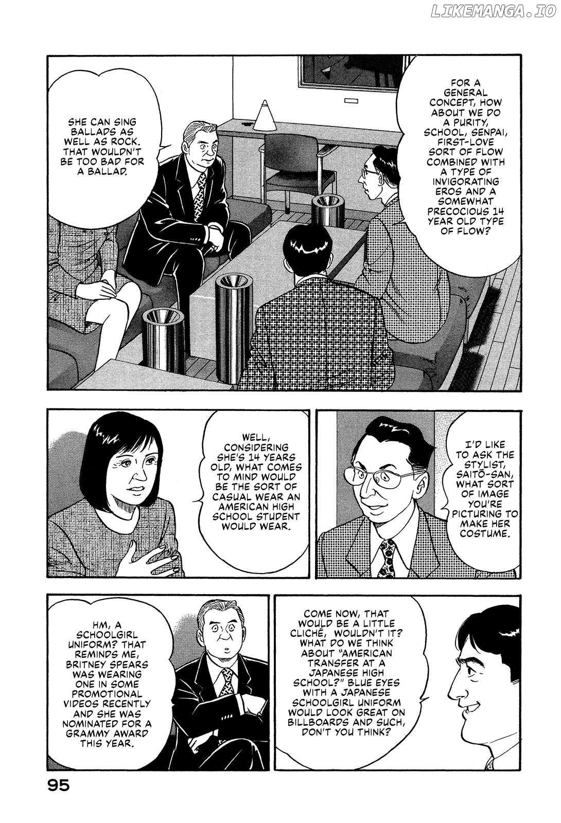 Division Chief Shima Kōsaku Chapter 78 - page 9
