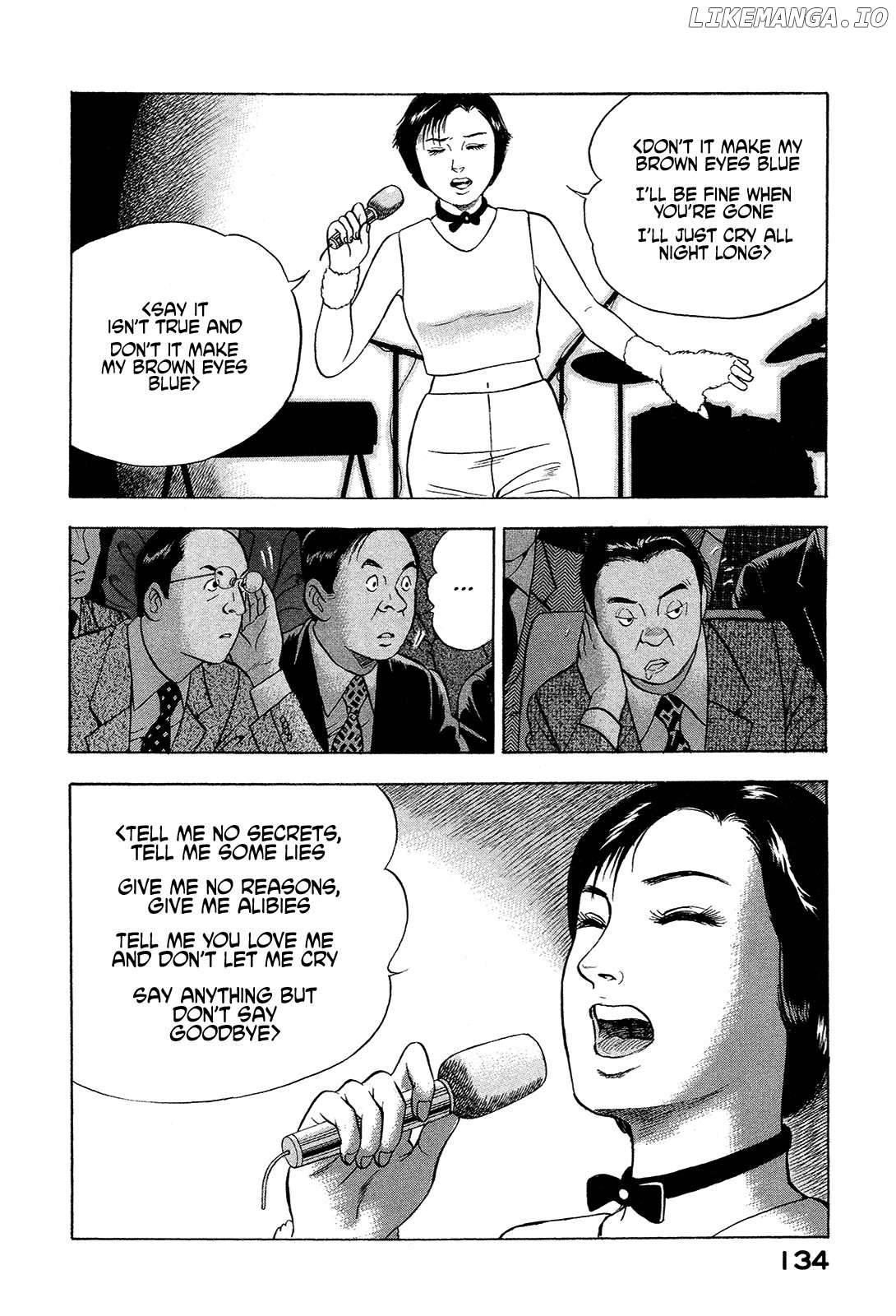 Division Chief Shima Kōsaku Chapter 80 - page 12