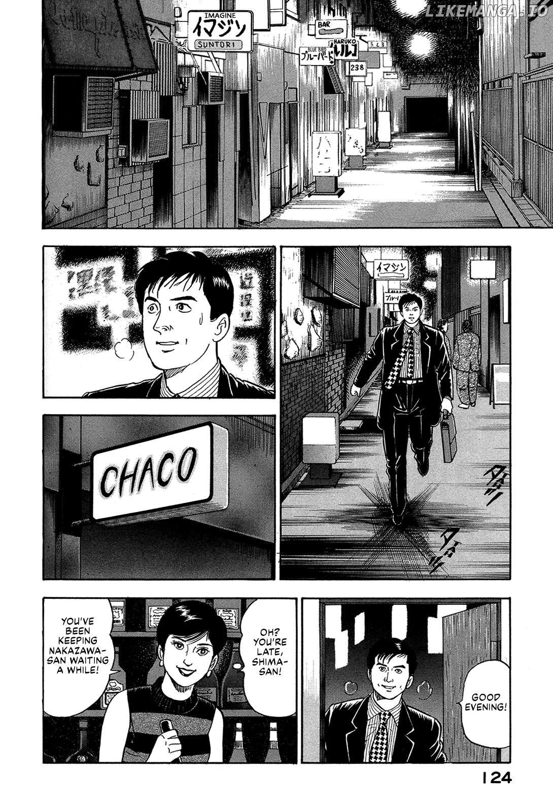 Division Chief Shima Kōsaku Chapter 80 - page 2