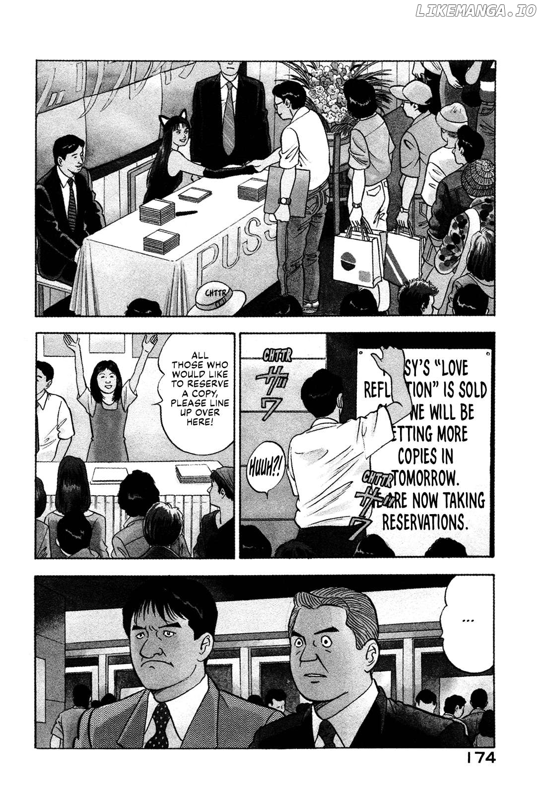 Division Chief Shima Kōsaku Chapter 83 - page 4