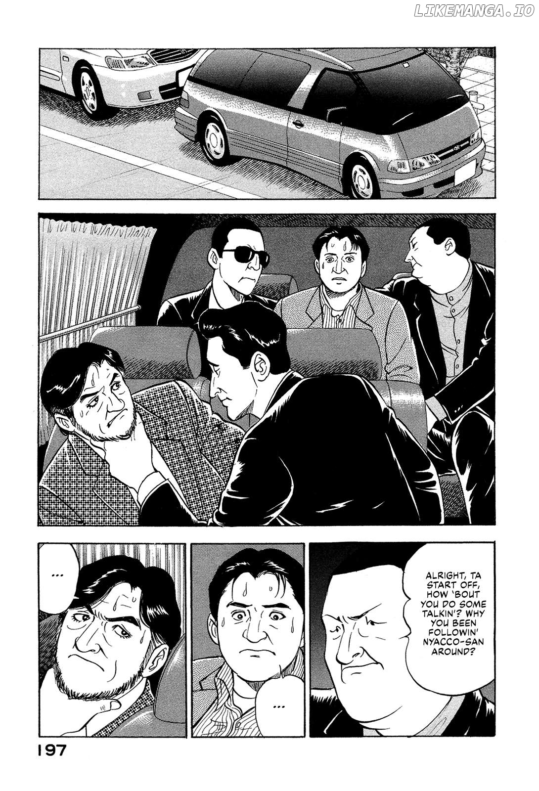 Division Chief Shima Kōsaku Chapter 84 - page 7