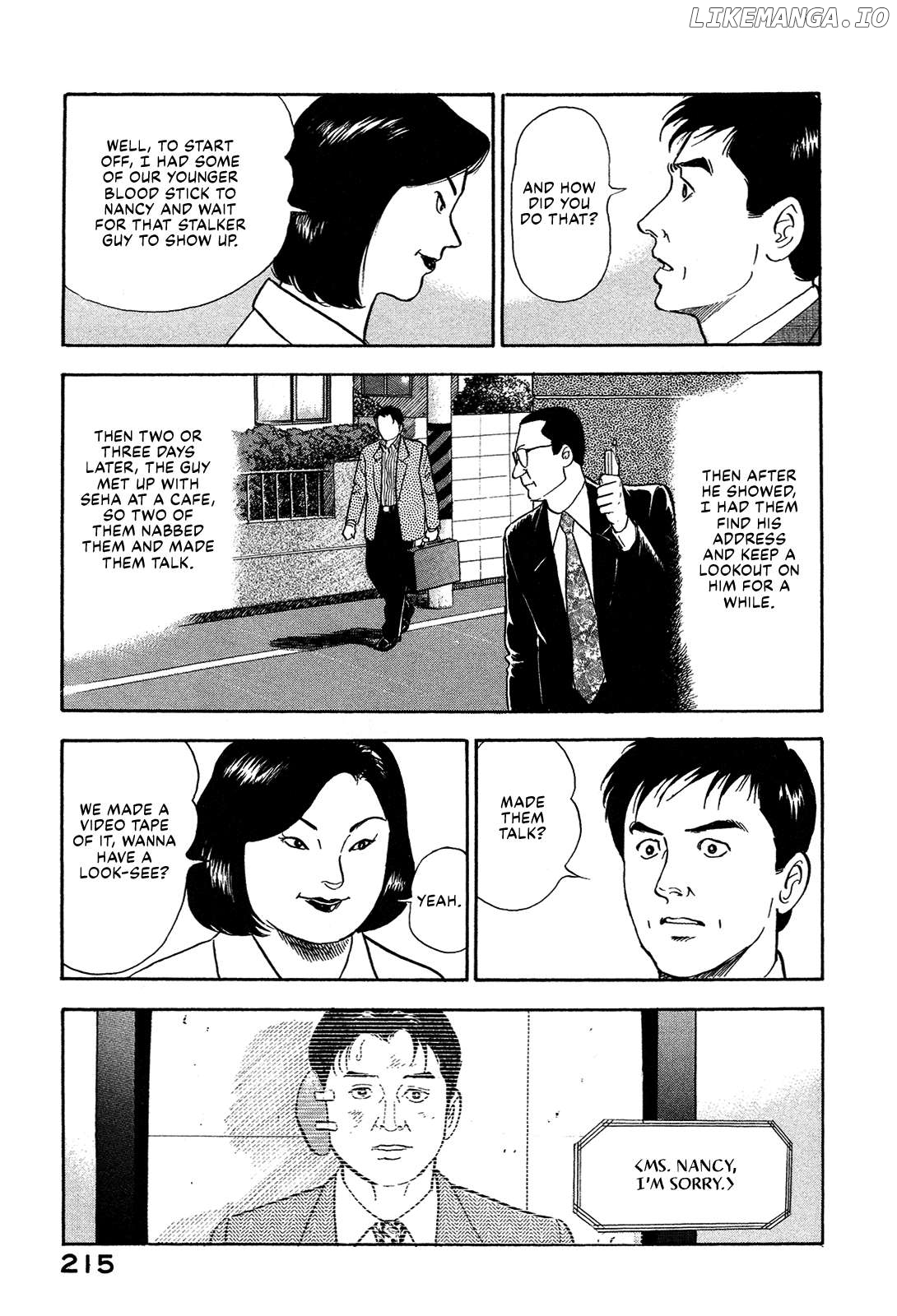 Division Chief Shima Kōsaku Chapter 85 - page 9