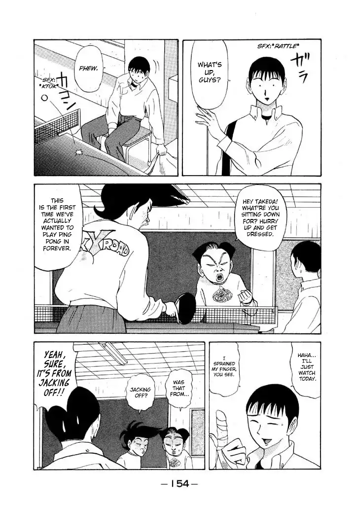 Ping Pong Club Chapter 80 - page 2