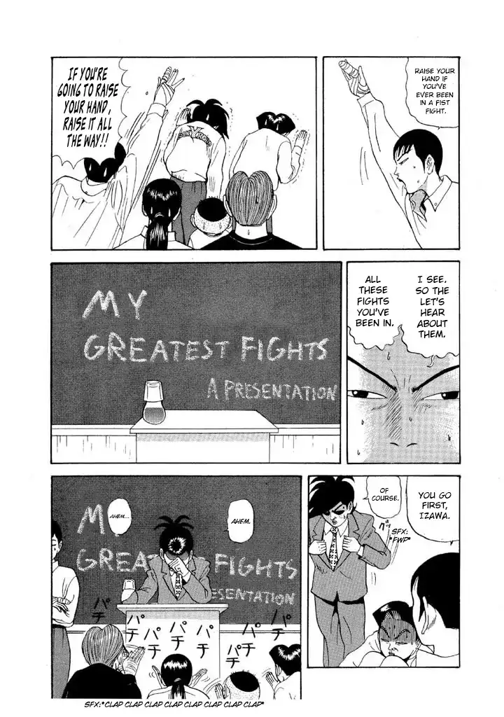 Ping Pong Club Chapter 80 - page 6