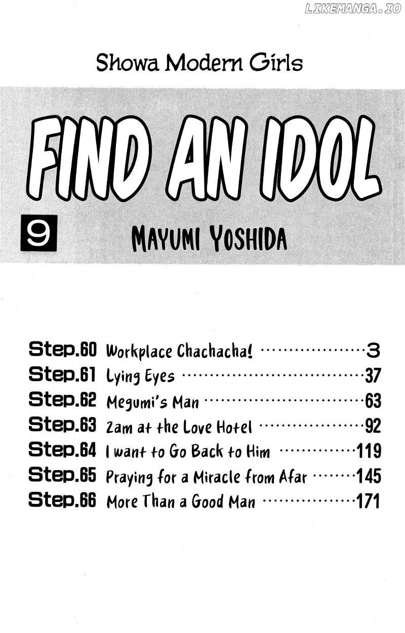 Looking For An Idol Chapter 60 - page 2