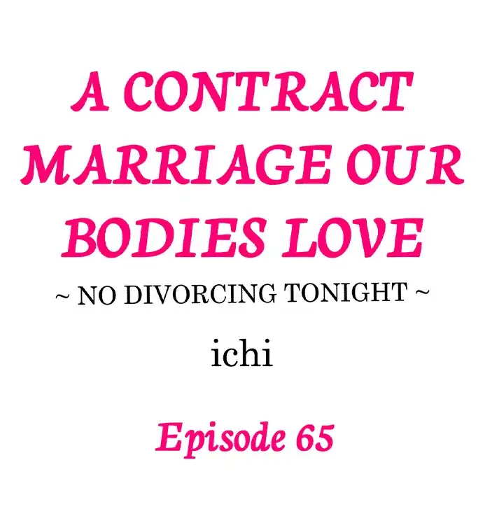 A Contract Marriage Our Bodies Love ~ No Divorcing Tonight ~ Chapter 65 - page 1