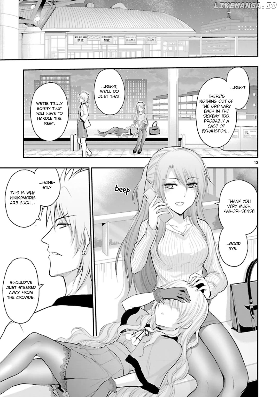 Rike ga Koi ni Ochita no de Shoumeishitemita Chapter 45 - page 13