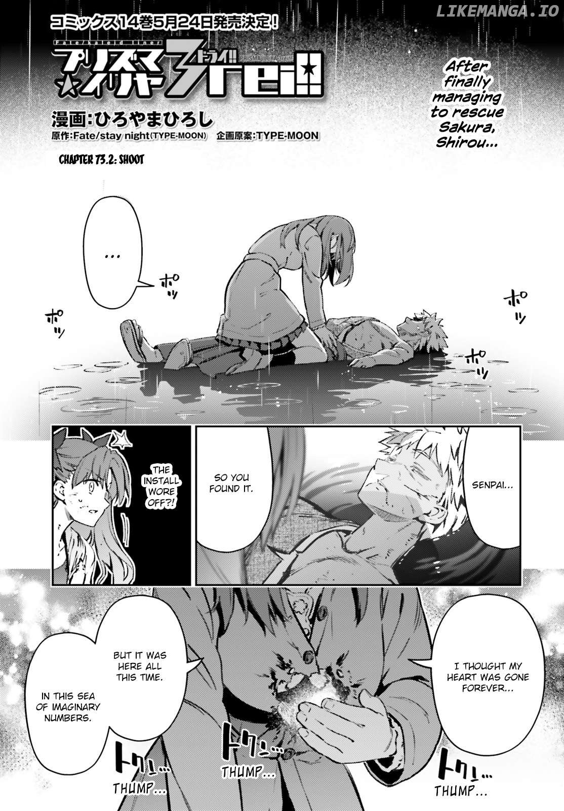 Fate/Kaleid Liner Prisma☆Illya 3rei!! Chapter 73.2 - page 1