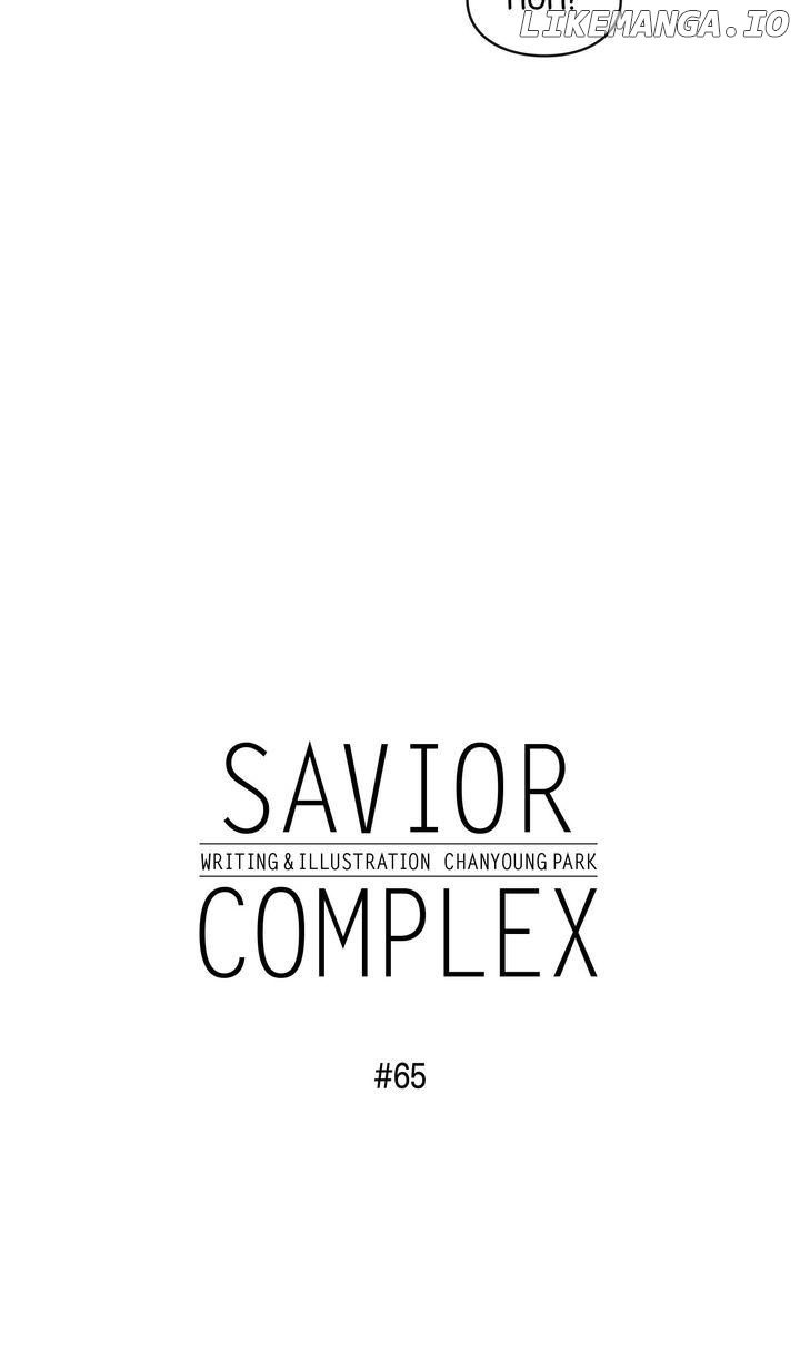 Savior Complex Chapter 65 - page 4