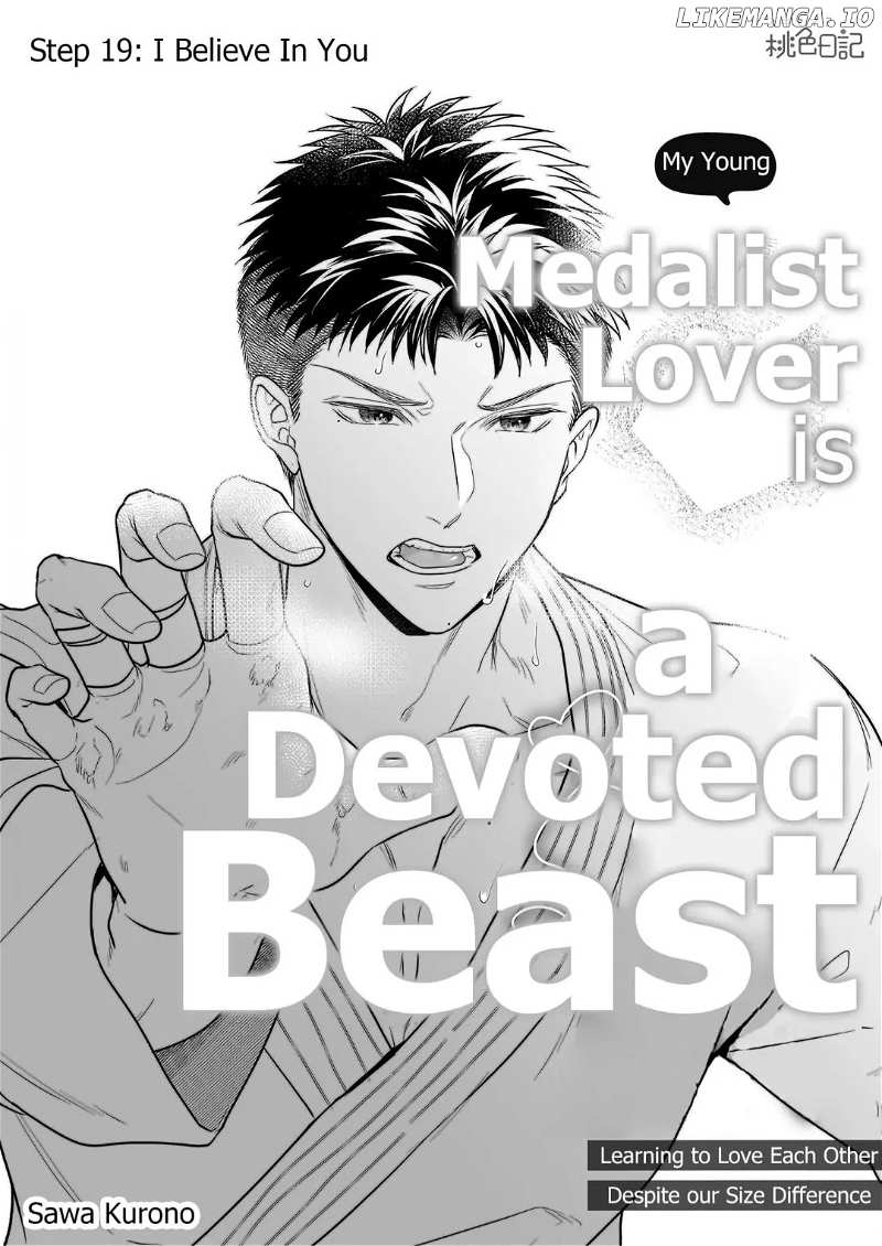 My Young Medalist Lover Is a Devoted Beast: Learning to Love Each Other Despite Our Size Difference Chapter 19 - page 3