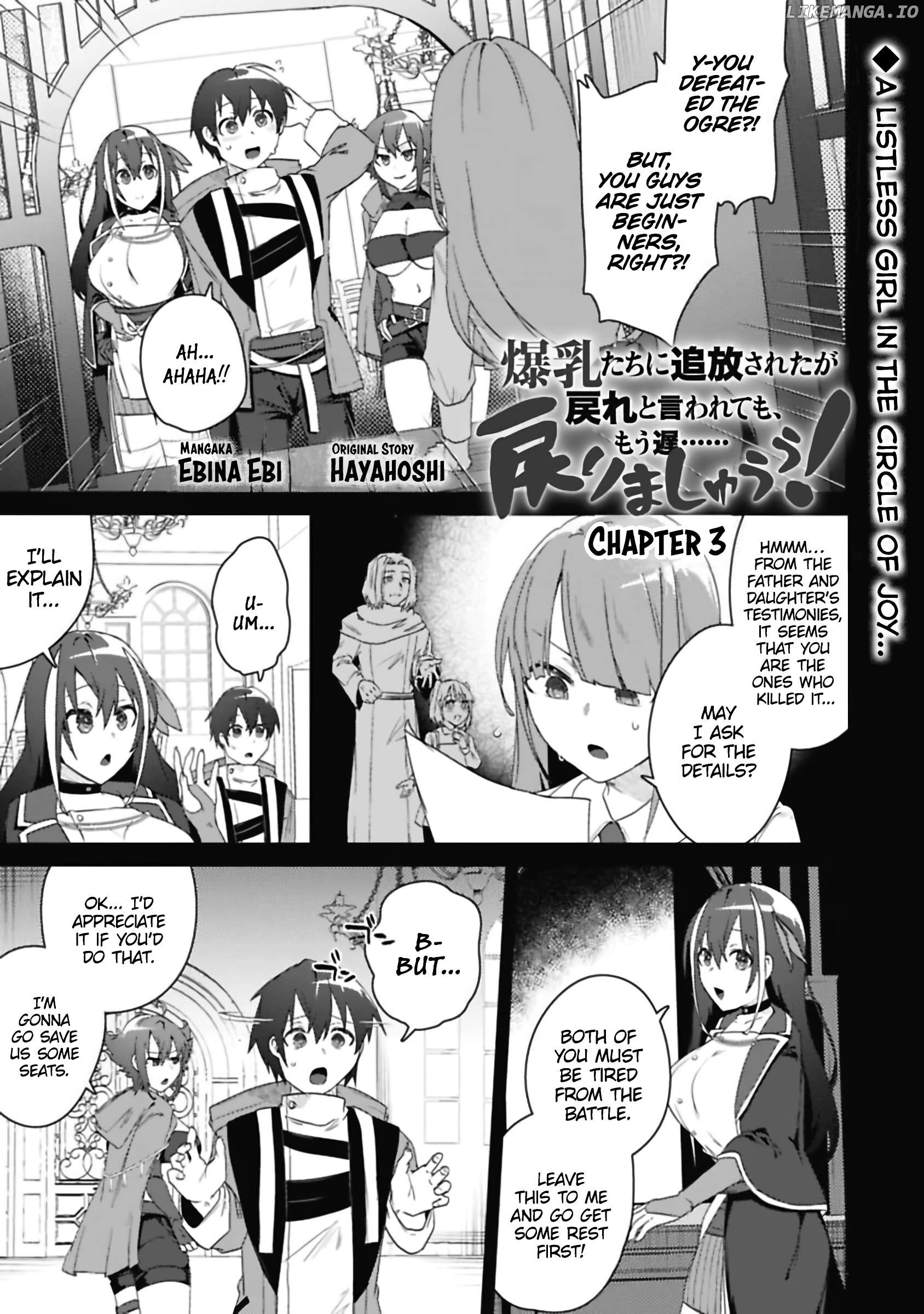 Bakunyuu-Tachi Ni Tsuihou Saretaga Modore To Iwaretemo, Mou Oso…modorimashiyuu! Chapter 3 - page 1