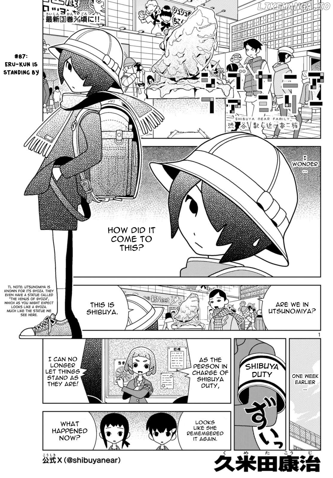 Shibuya Near Family Chapter 87 - page 1