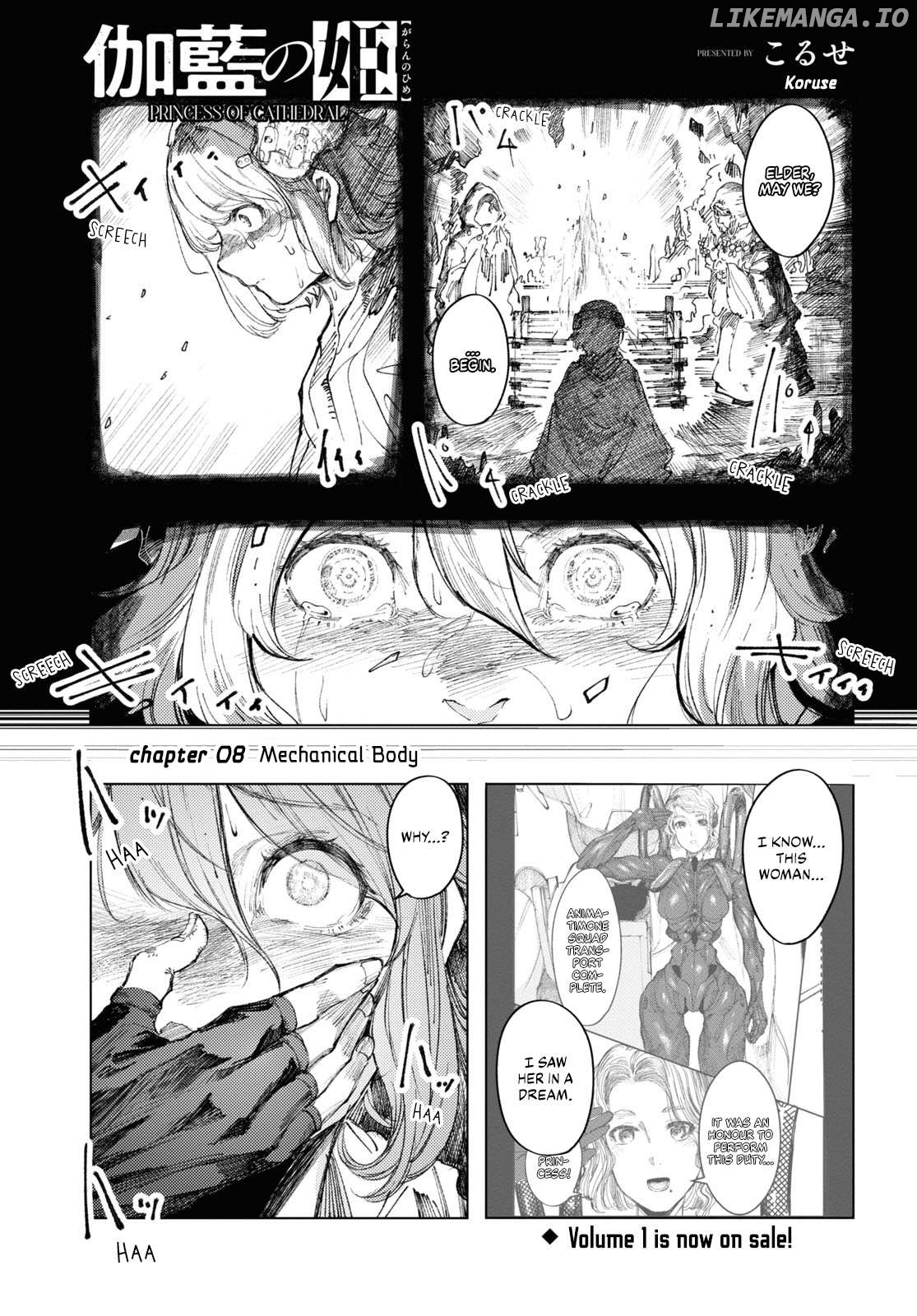 Garan No Hime Chapter 8 - page 1