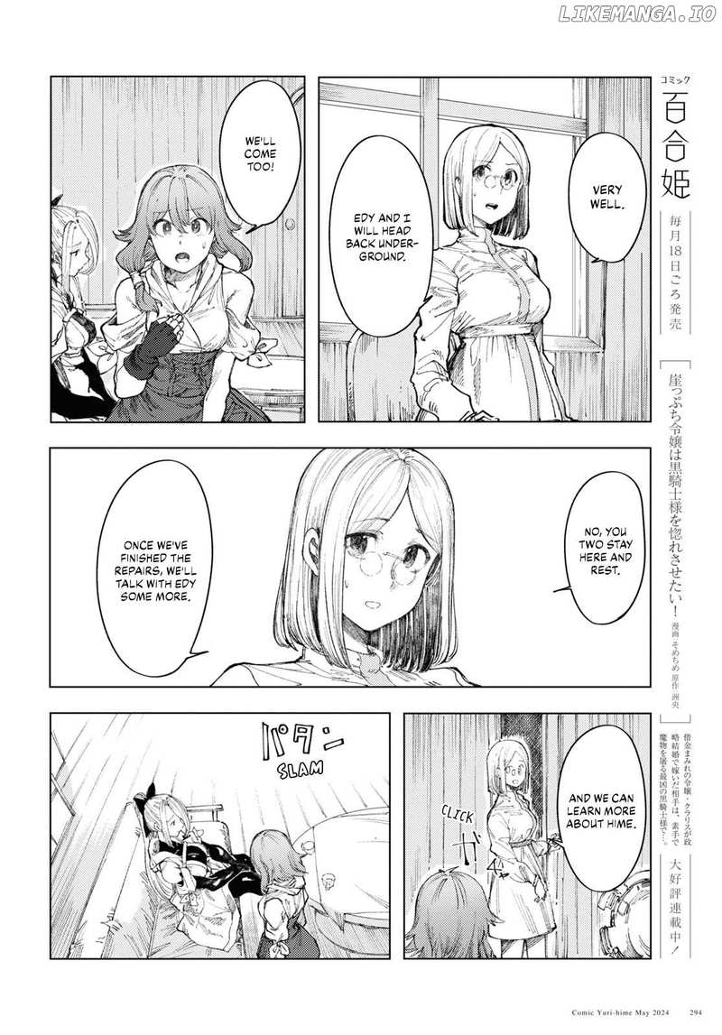 Garan No Hime Chapter 8 - page 14