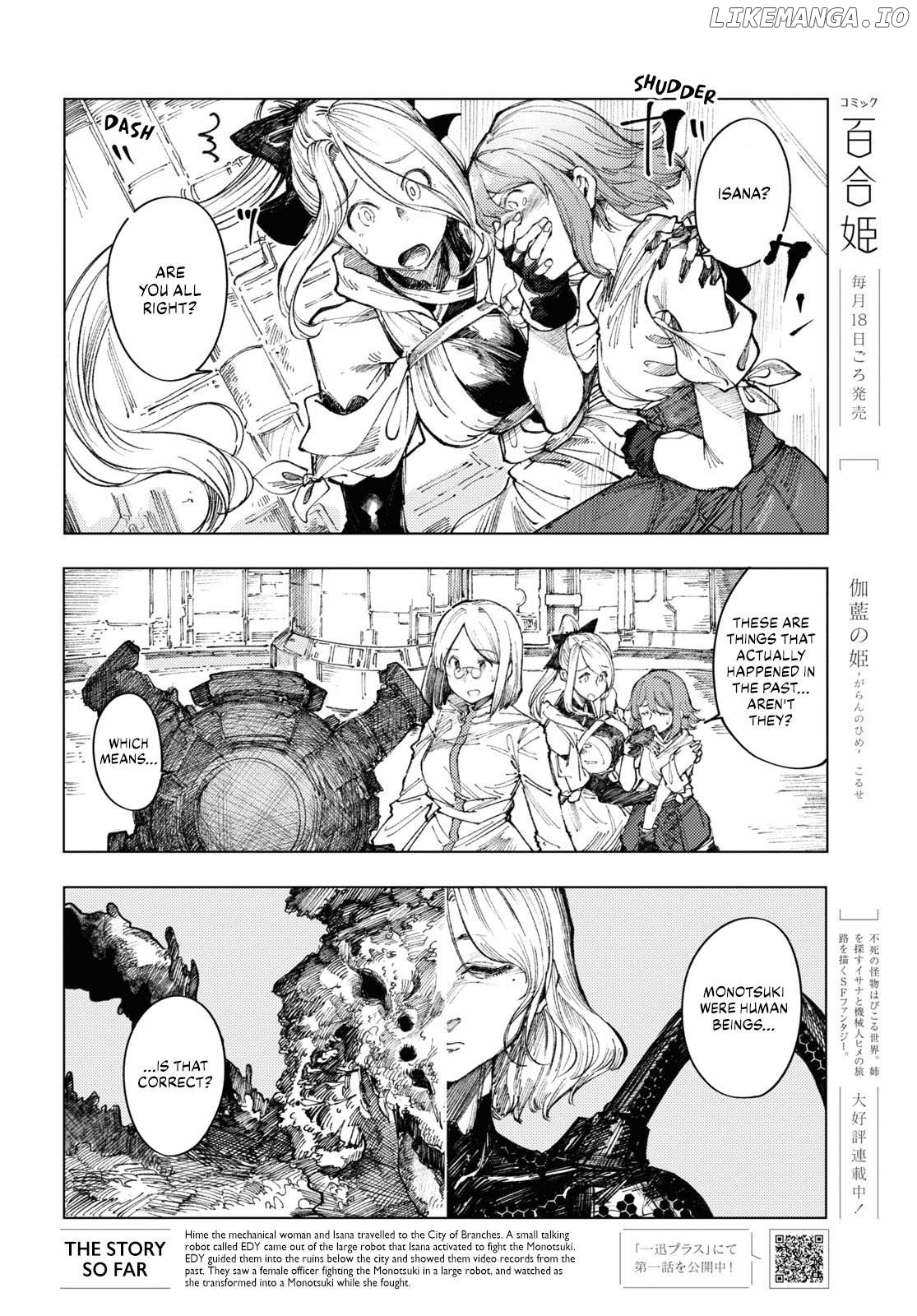 Garan No Hime Chapter 8 - page 2