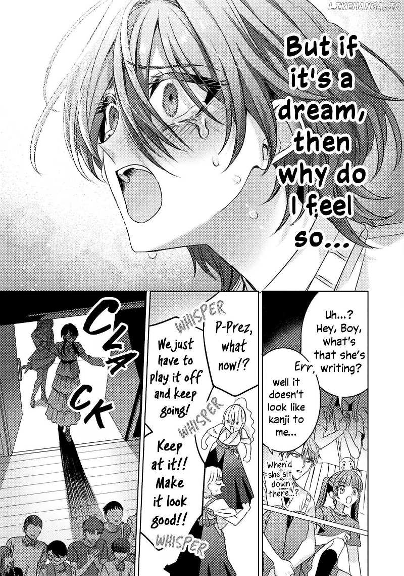I See You, Aizawa-san! Chapter 17 - page 23