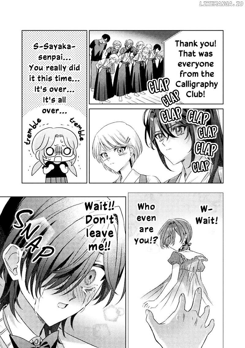 I See You, Aizawa-san! Chapter 17 - page 31