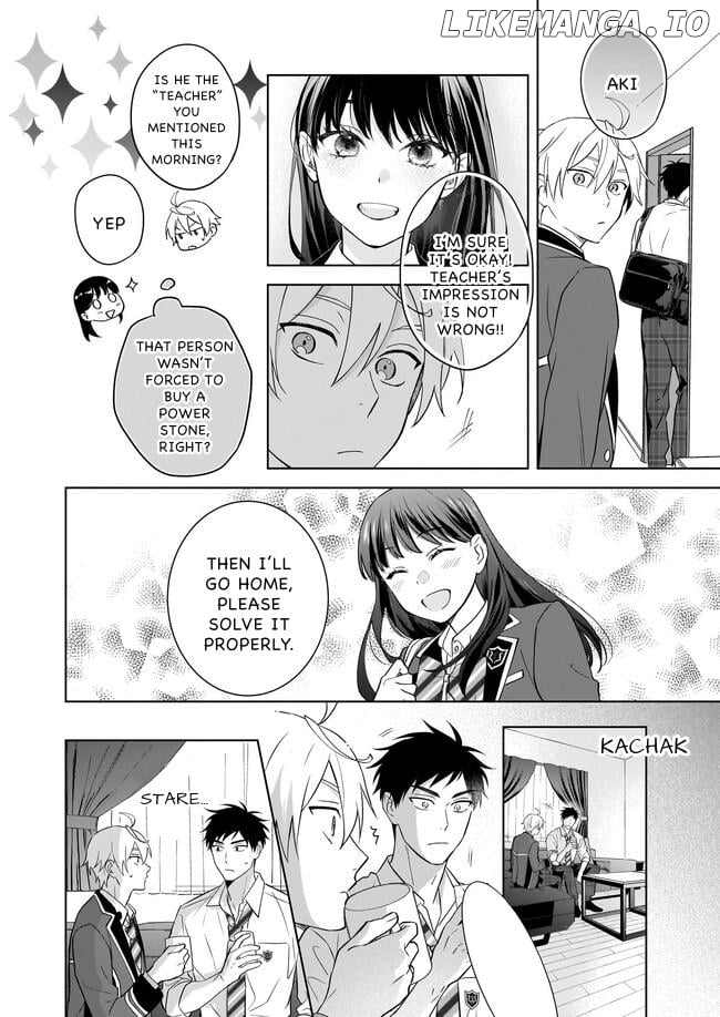 I Realized I Am The Younger Brother Of The Protagonist In A Bl Game Chapter 14 - page 20