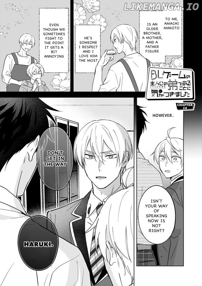 I Realized I Am The Younger Brother Of The Protagonist In A Bl Game Chapter 14 - page 1