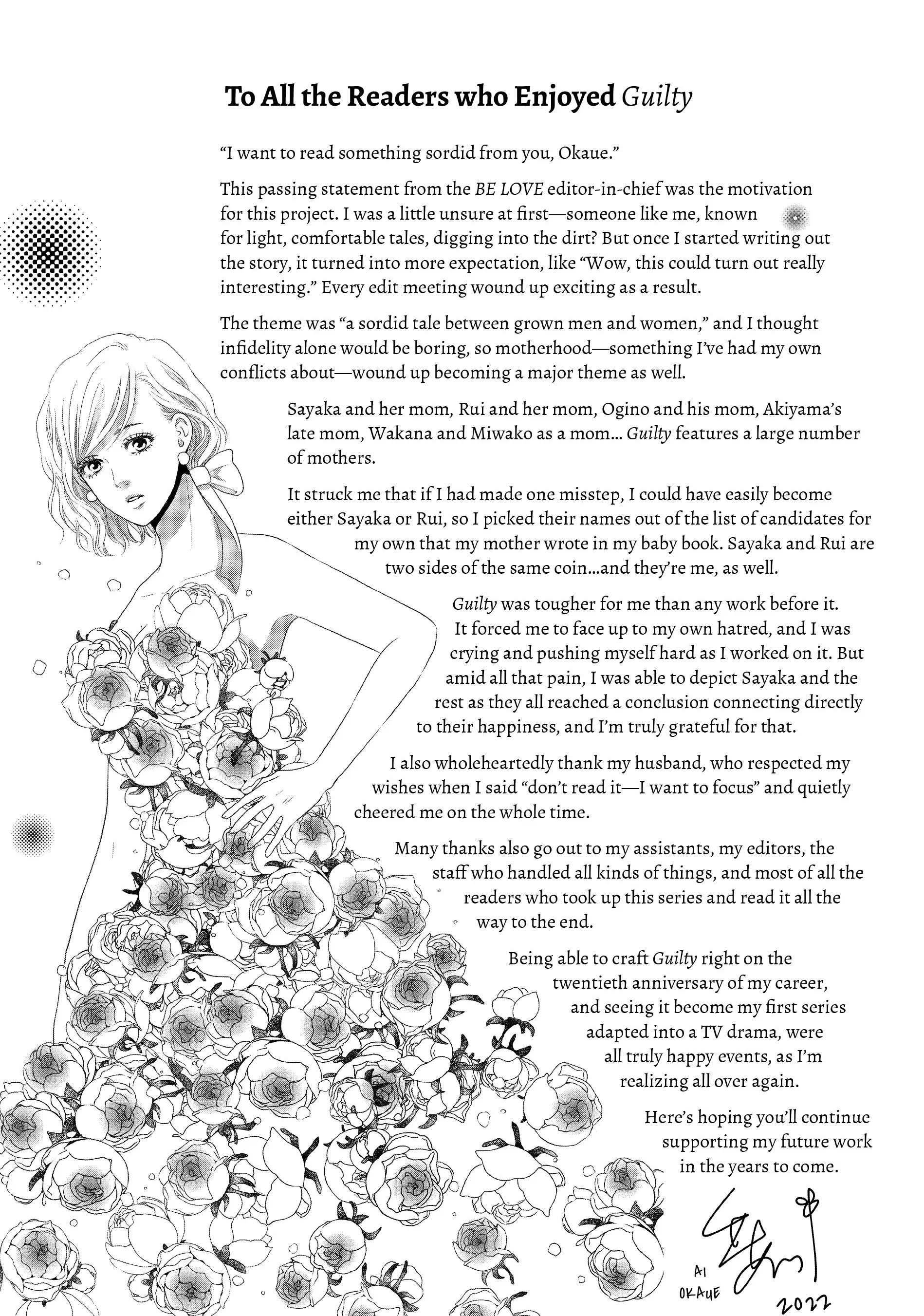 Guilty - Nakanu Hotaru ga Mi o Kogasu Chapter 63.11 - page 11
