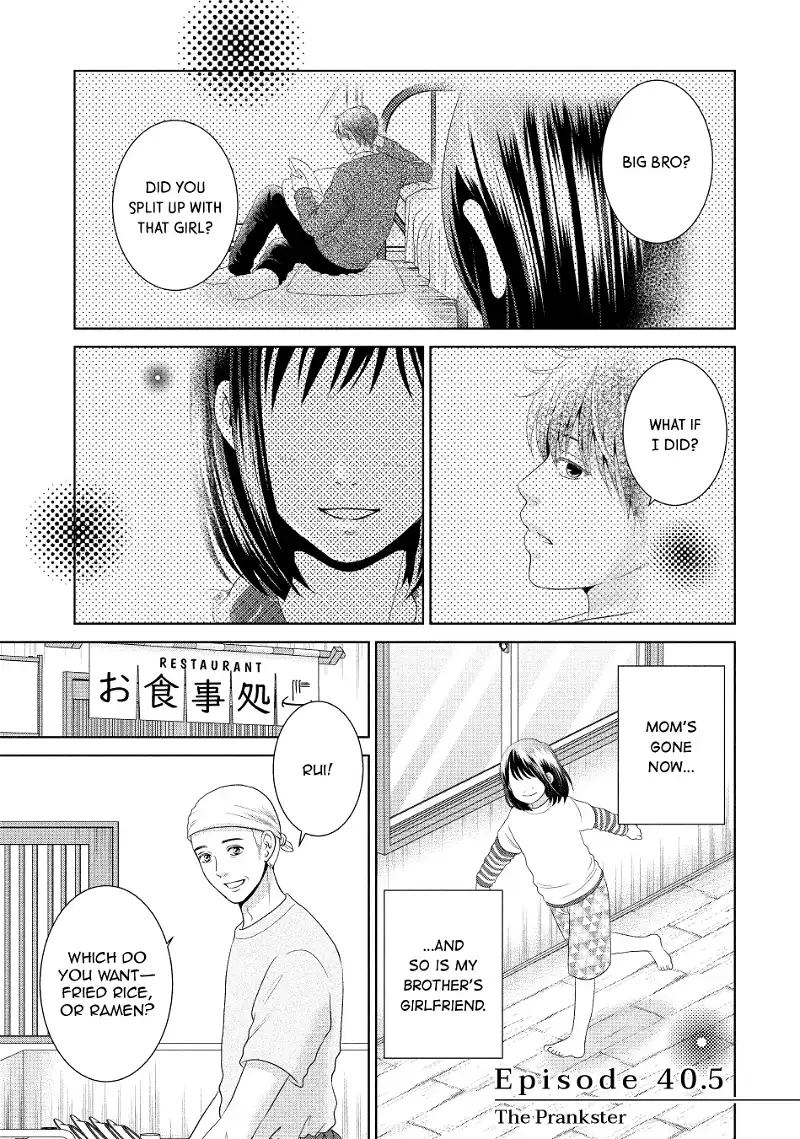 Guilty - Nakanu Hotaru ga Mi o Kogasu Chapter 63.9 - page 1