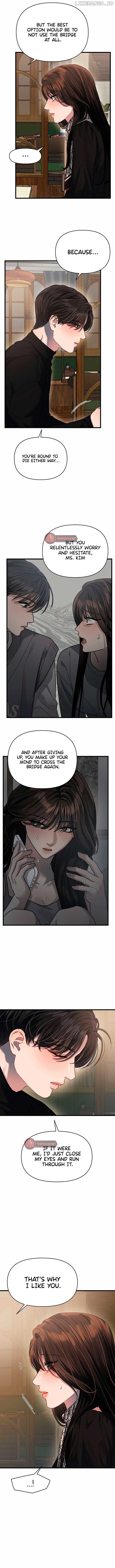 Elegant Desire Chapter 37 - page 6