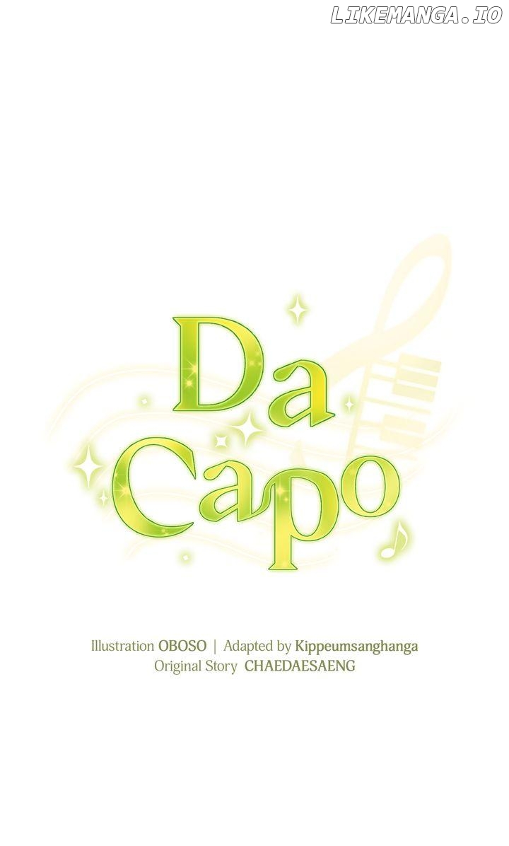 Da Capo Chapter 16 - page 22