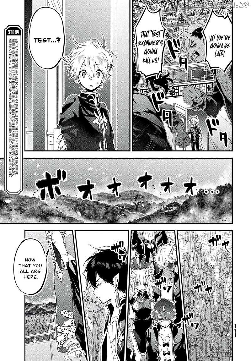 Jigoku No Ashita Chapter 3.1 - page 4