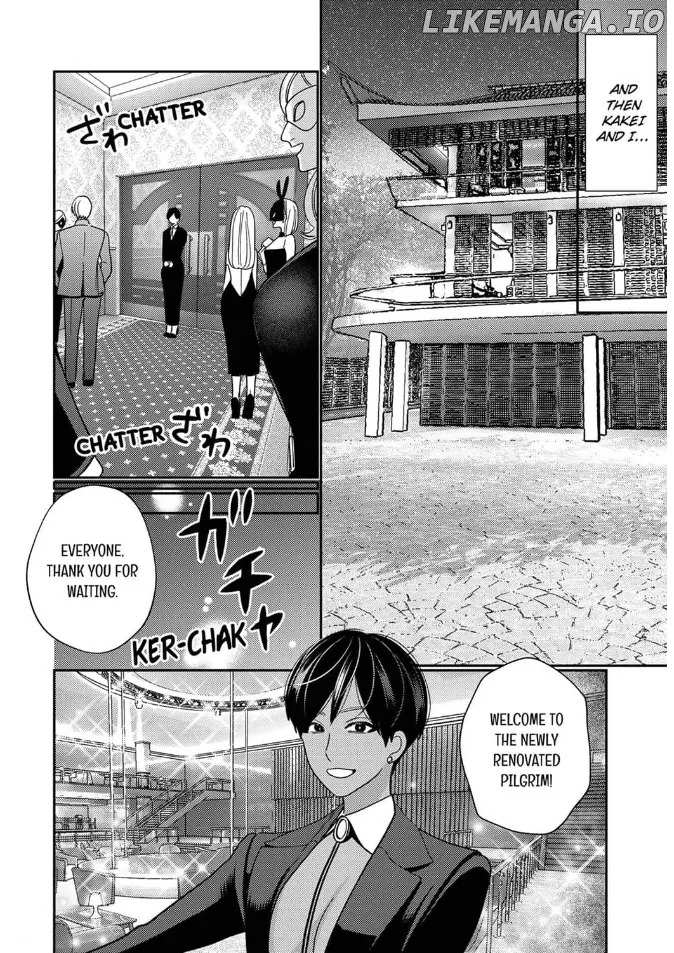 Climax Partner Is My Fiancé!? -Again Tonight, I'll Keep Going Until I Orgasm Chapter 10 - page 24
