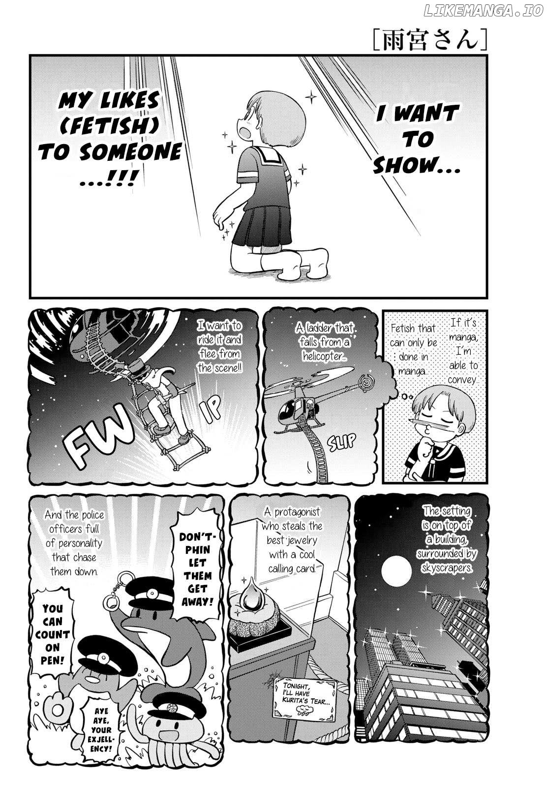 Amemiya-san Chapter 30 - page 9