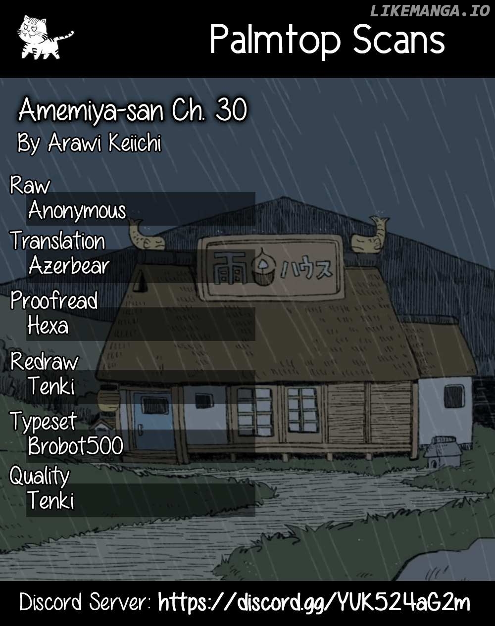 Amemiya-san Chapter 30 - page 1
