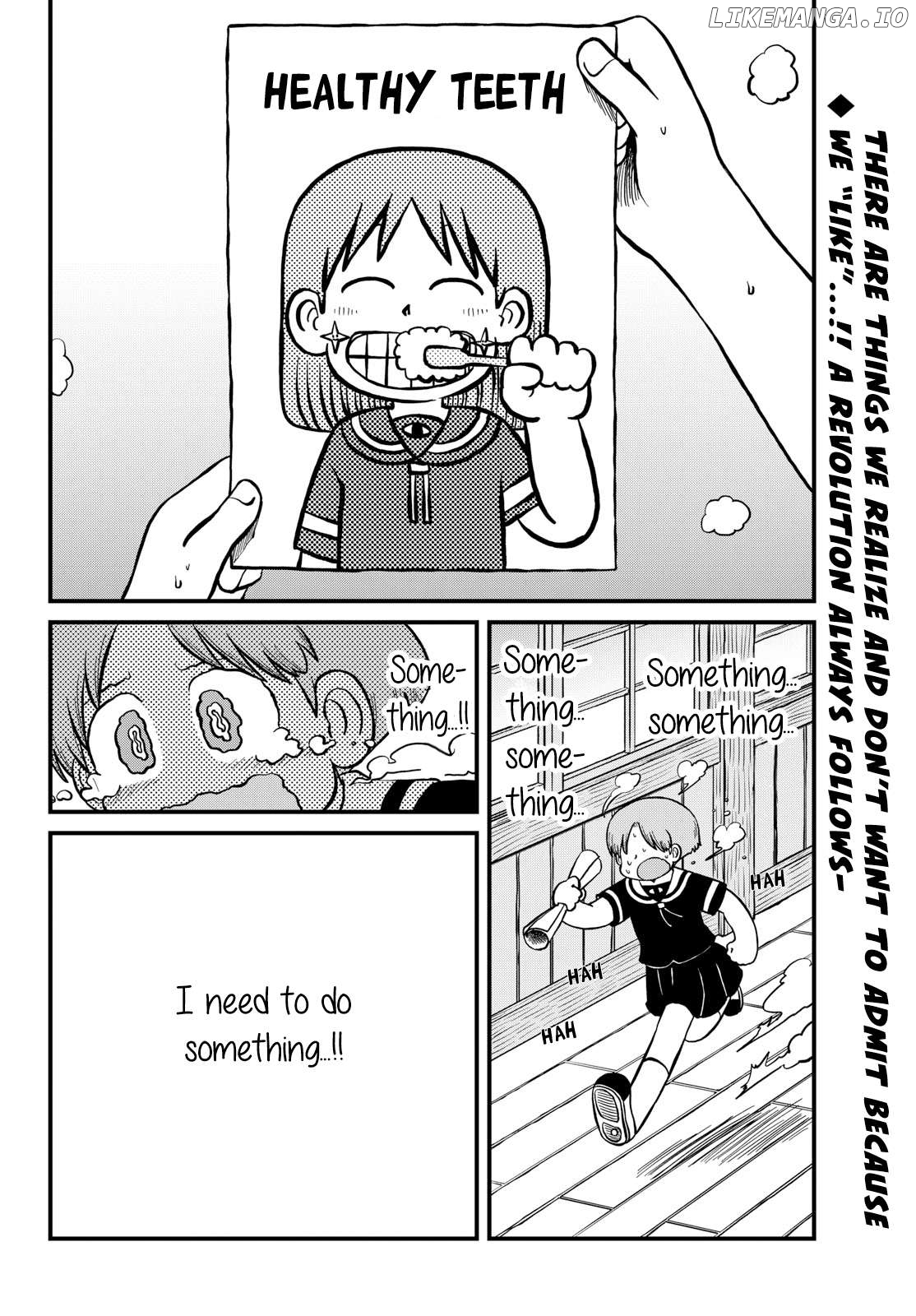 Amemiya-san Chapter 31 - page 6