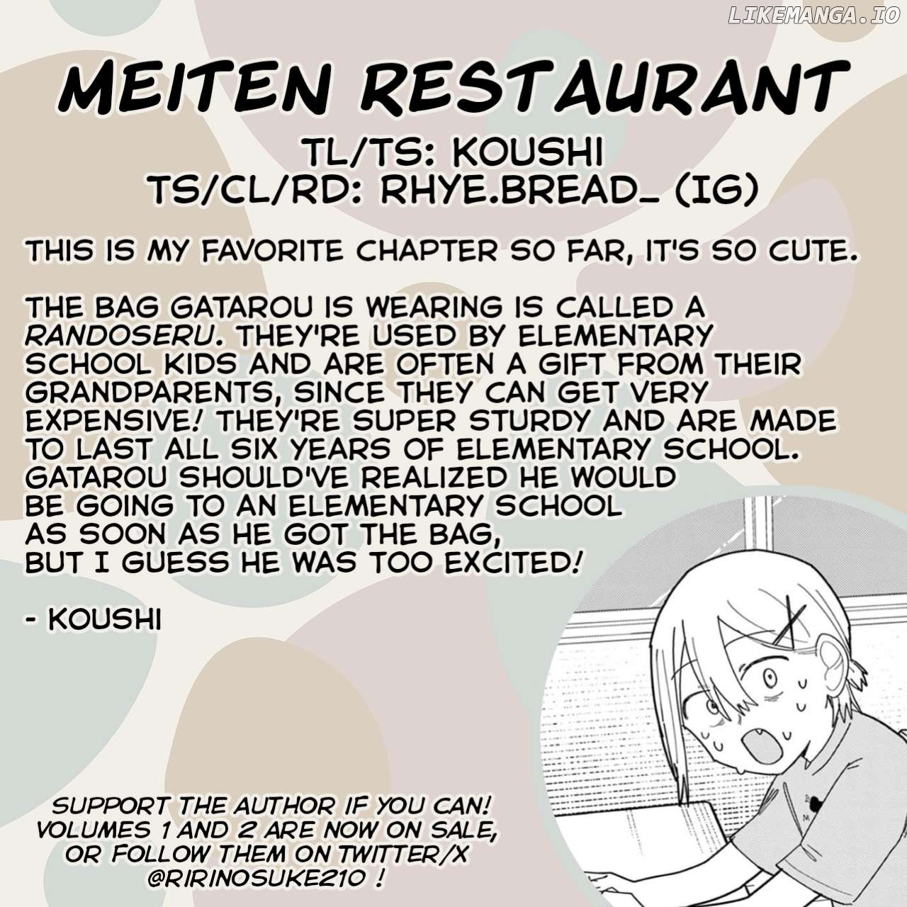 Meiten Restaurant Chapter 11 - page 19