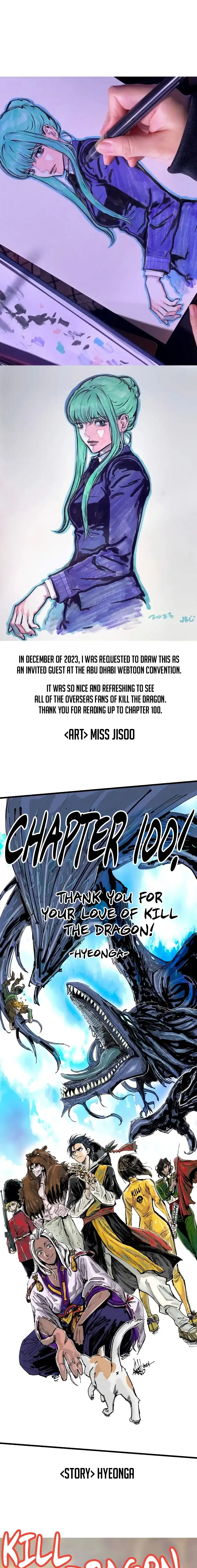 Kill the Dragon Chapter 100.5 - page 1