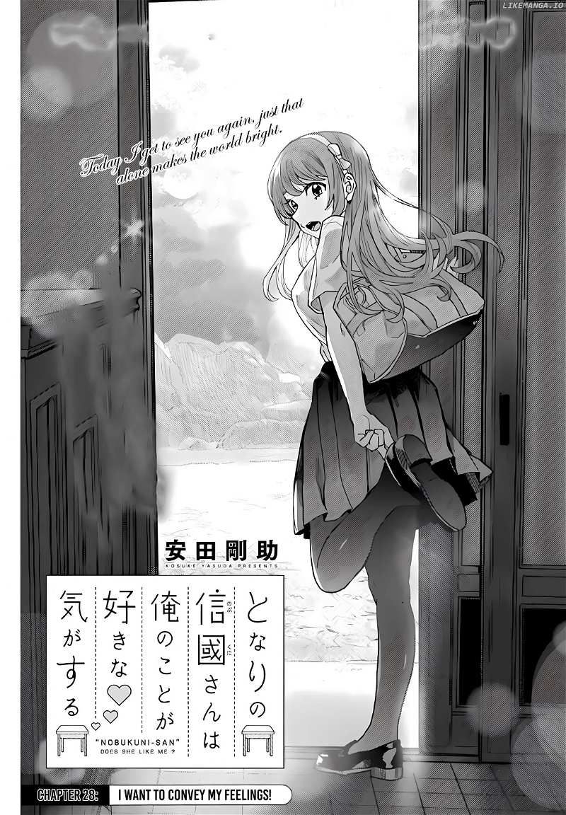 Tonari no Nobukuni-san wa Ore no Koto ga Suki na Ki ga Suru Chapter 28 - page 2