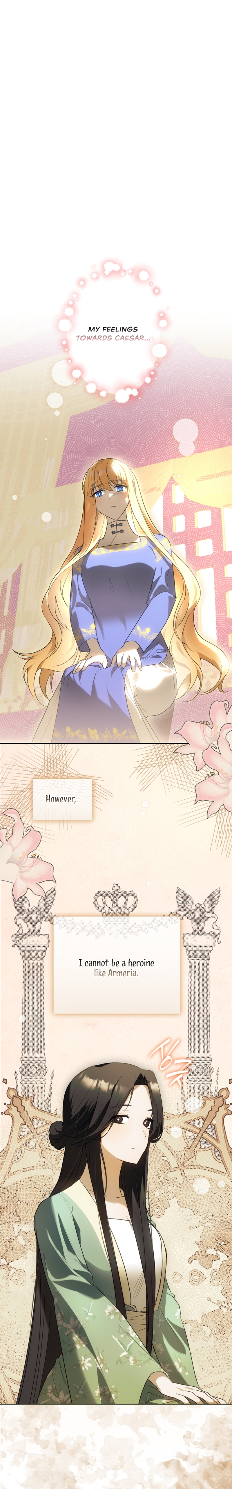 The Hero is Trying to Change the Heroine Chapter 19 - page 1