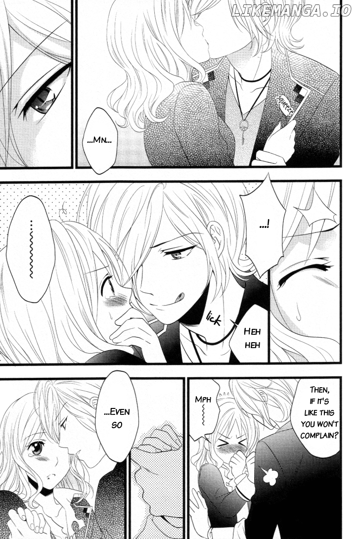 Diabolik Lovers – Prequel chapter 7 - page 3