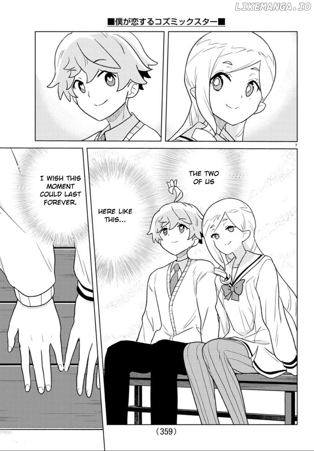 Boku Ga Koisuru Cosmic Star Chapter 35 - page 7