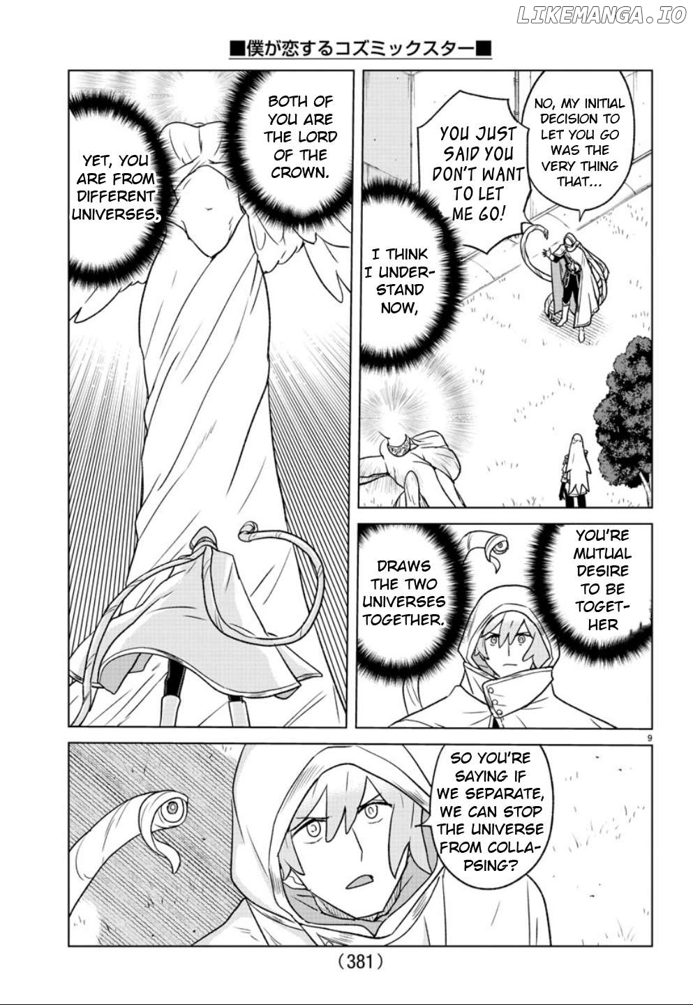 Boku Ga Koisuru Cosmic Star Chapter 37 - page 9