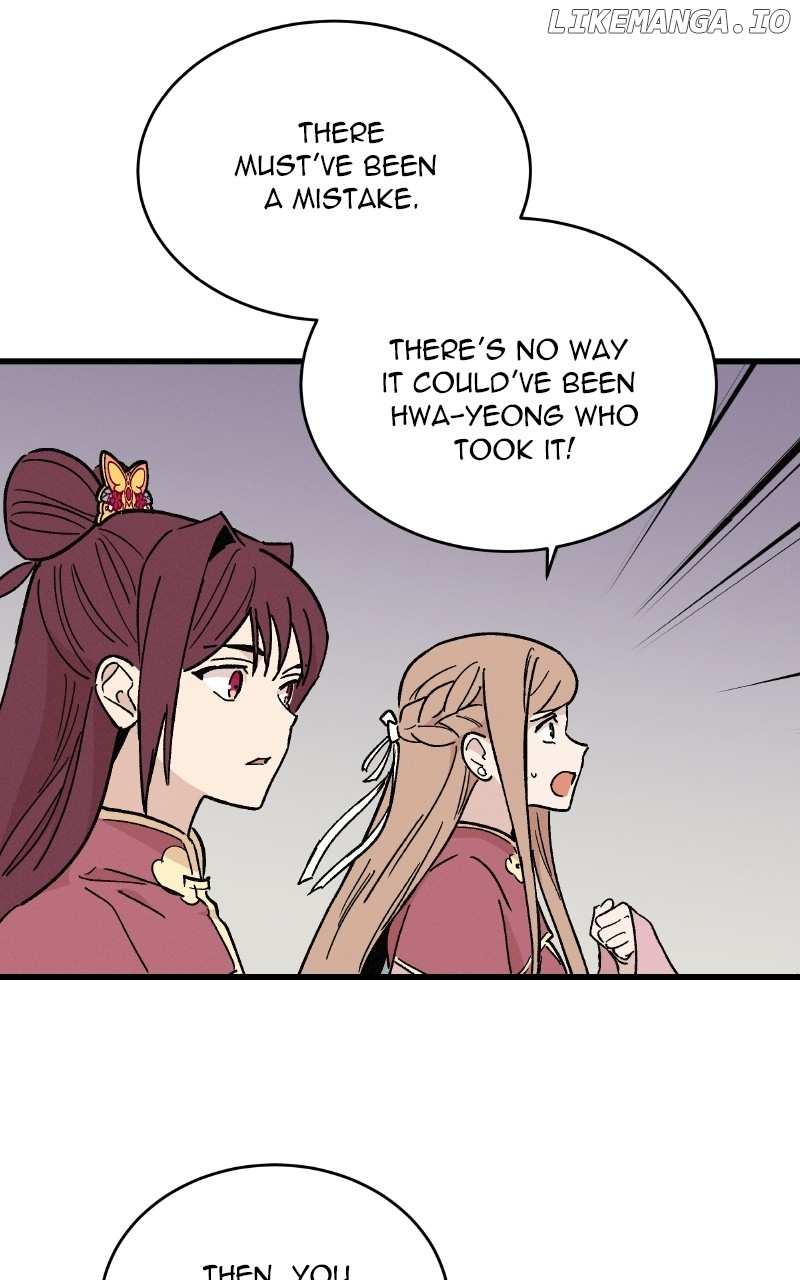 Concubine Scandal Chapter 36 - page 13