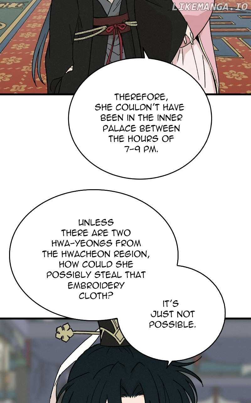 Concubine Scandal Chapter 36 - page 23