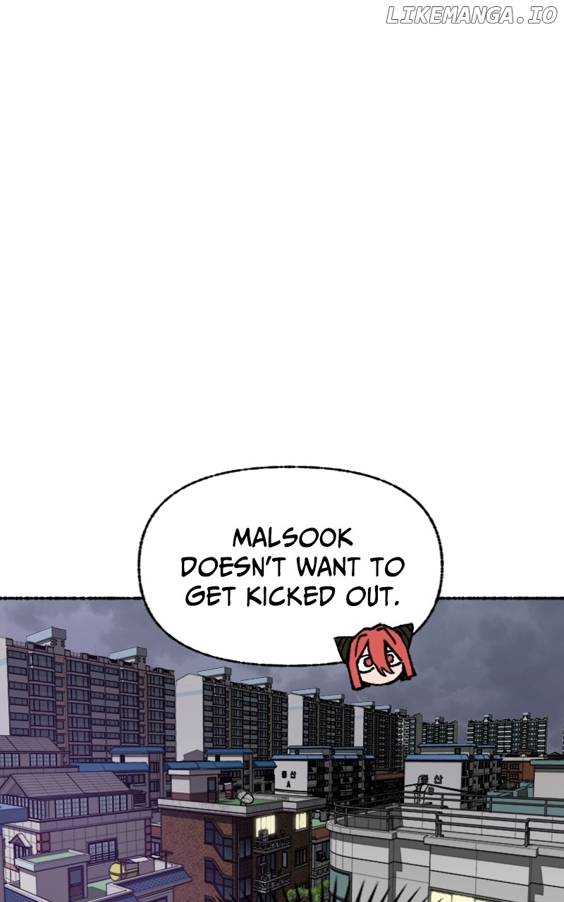 My Little Sister Is the Demon Lord! Chapter 14 - page 48