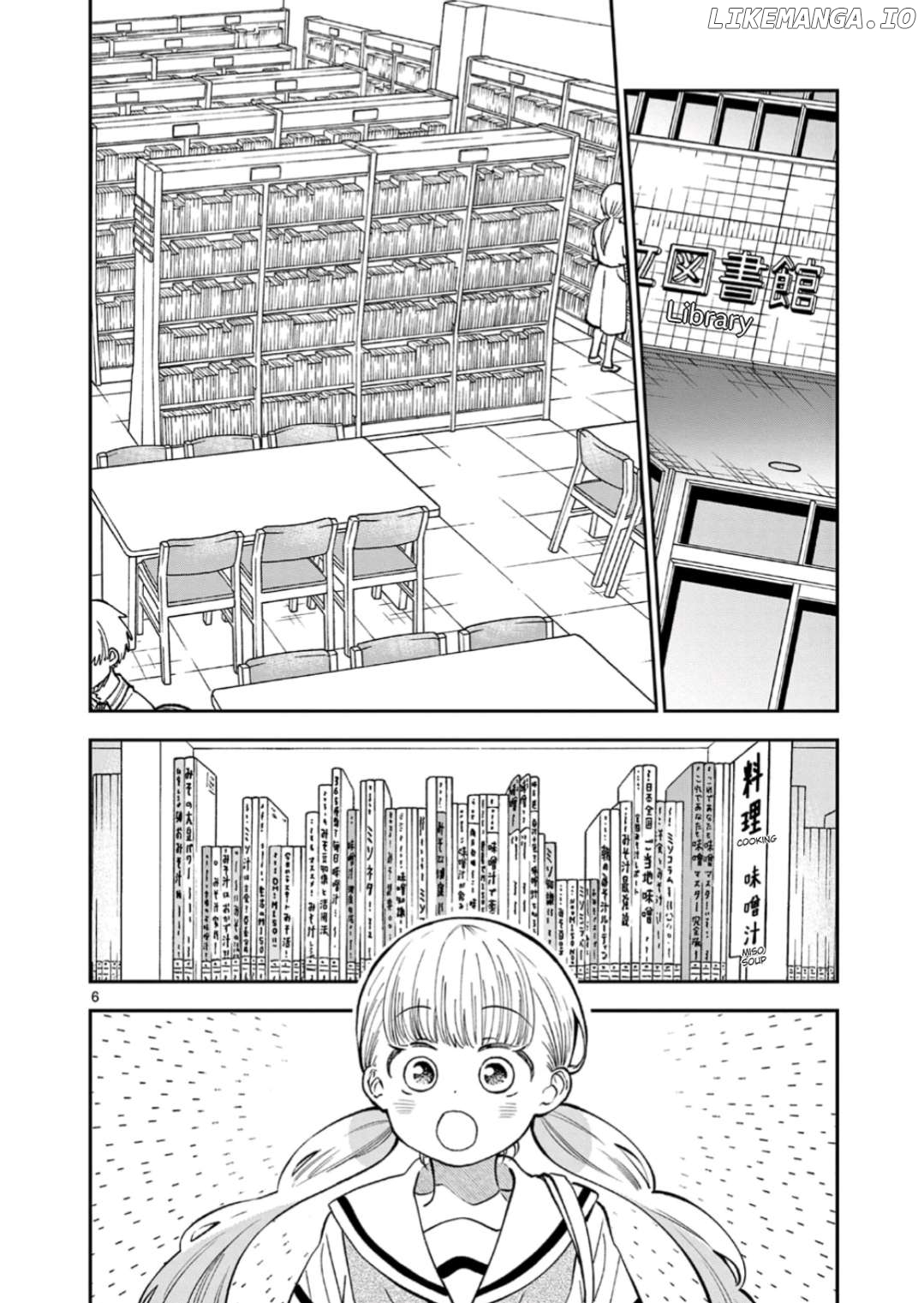 Misoshiru de Kanpai! Chapter 61 - page 6